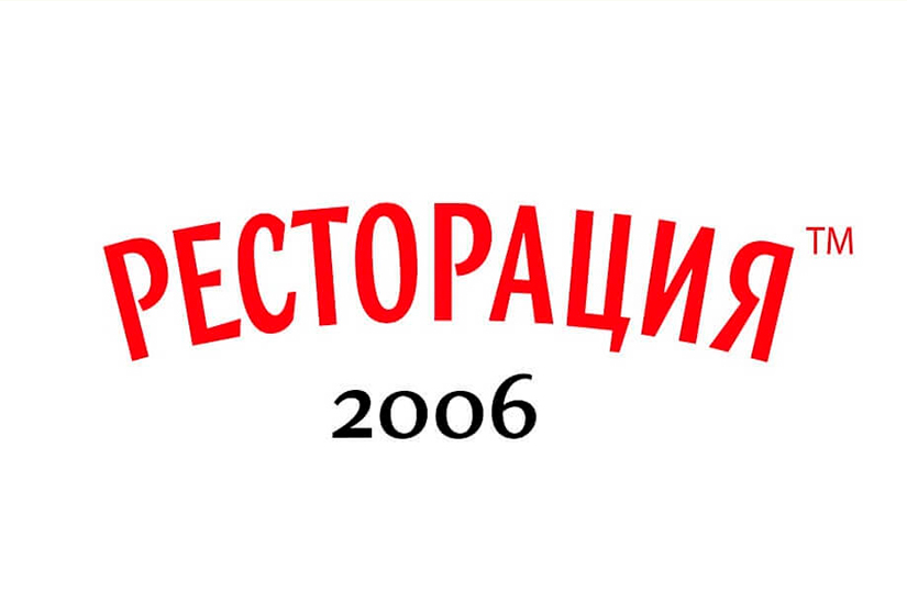 restooracia